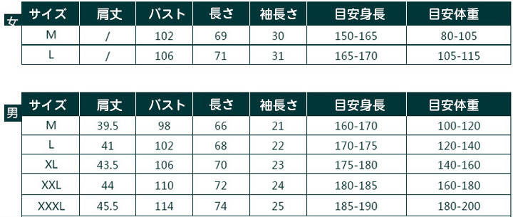 エスニックワンピース