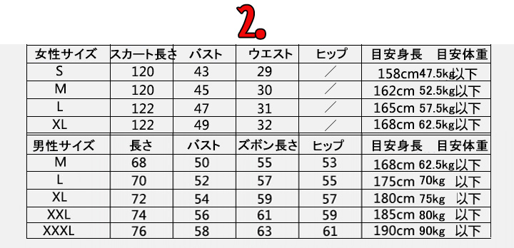 花柄ワンピースオリジナル 