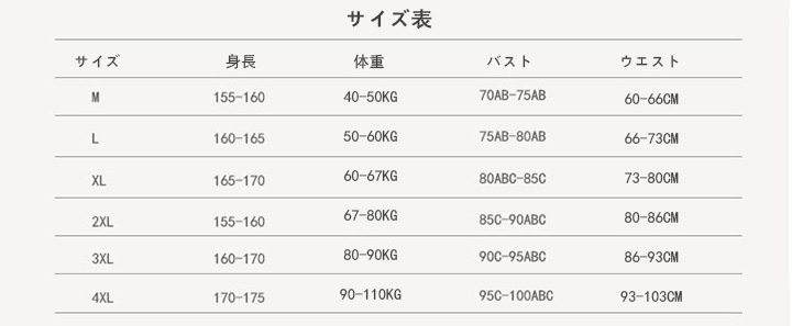 2017新作大きいサイズ水着レディース販売