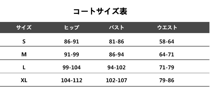 セクシーハロウイン仮装コルセット