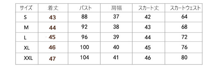 イベント 学生制服 かわいい