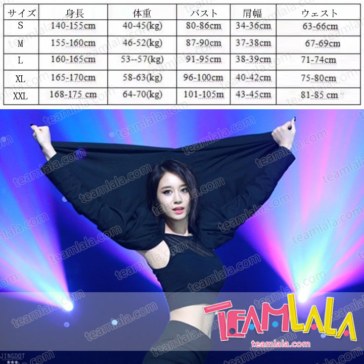 T-ARA 1分1秒 衣装