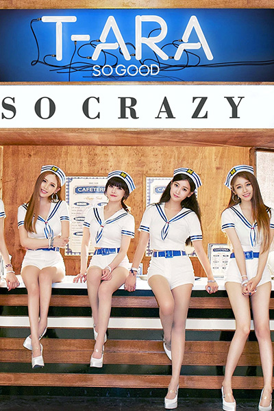 セクシー韓流 T-ARAステージセーラー衣装,ホワイトT-ARA so Crazyセーラー制服